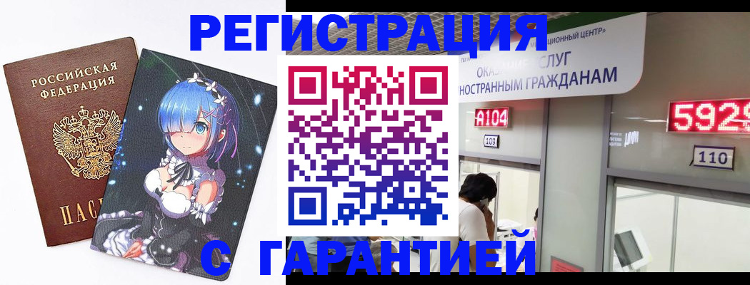 найти адрес прописки в Кызыле