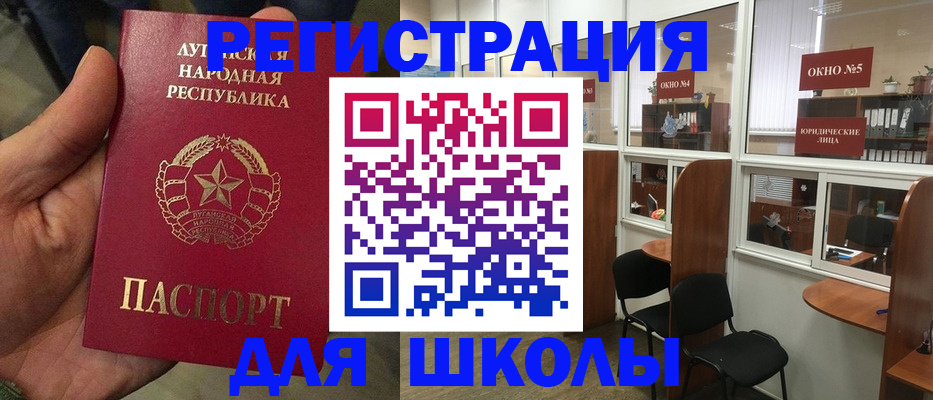временная регистрация собственник в Кызыле